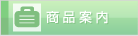 �c�ƈē�